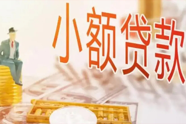 深圳微借私借贷款-深圳微借短借私借空放-深圳微借哪有个人借贷