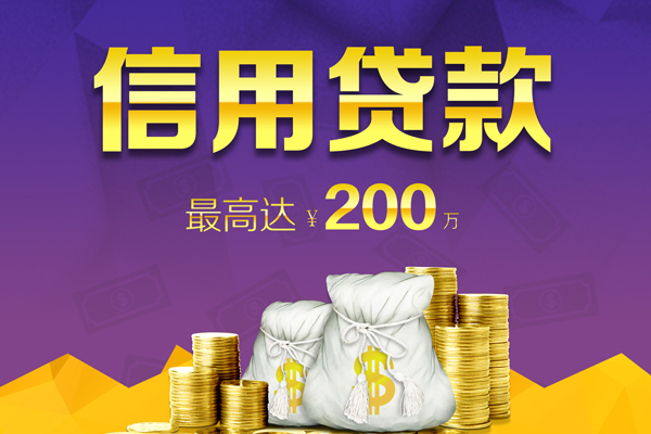 深圳微借私人短借-深圳微借地区公积金信用贷款-深圳微借个人贷款都有哪些