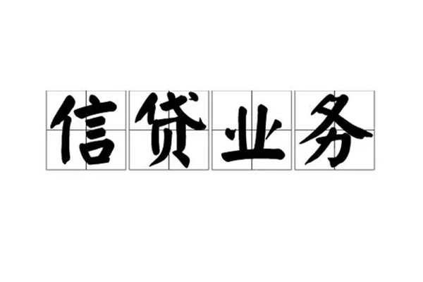 深圳微借身份证线下贷款-深圳微借贷款当天放款-深圳微借私人工程贷款