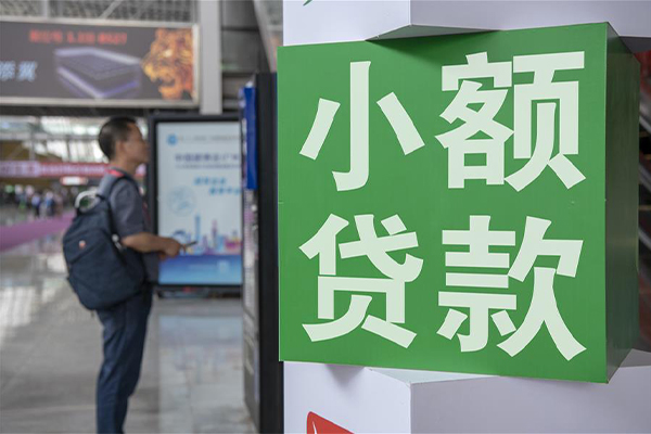 深圳微借民间短期水钱借款-深圳微借小额贷款空放-深圳微借民间私借