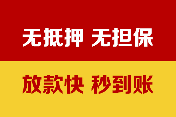 深圳微借线下借钱-深圳微借民间借贷款-深圳微借小额贷款当天放款