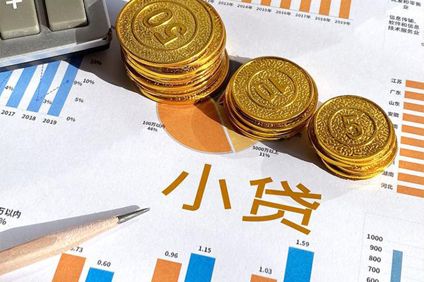 深圳微借正规小额贷款-深圳微借民间借贷当天放款-深圳微借个人无抵押贷款