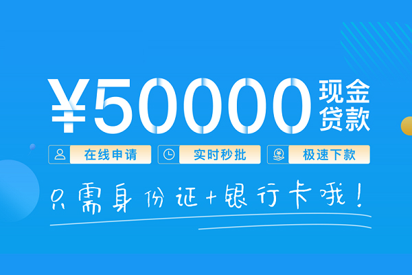 深圳微借个人借贷平台-深圳微借个人贷款小额贷款-深圳微借私人借钱
