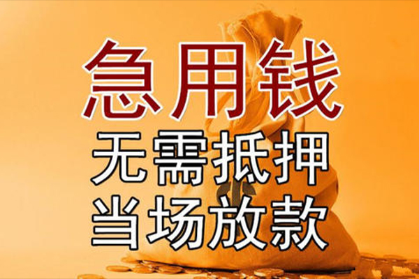 深圳微借借款-深圳微借个人放款-深圳微借私借空放当场拿钱