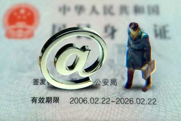 深圳微借私借空放免费上门-深圳微借哪里可以信用贷款-深圳微借无抵押身份证贷款
