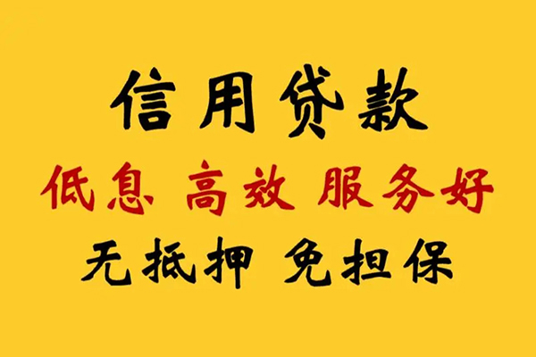 深圳微借哪里有小额贷款-深圳微借快速借钱-深圳微借空放