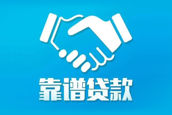 深圳微借私人空放-深圳微借私人无抵押贷款-深圳微借民间私人借贷