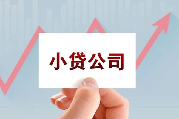 深圳微借贷款只要身份证-深圳微借押身份证贷款-深圳微借民间私借