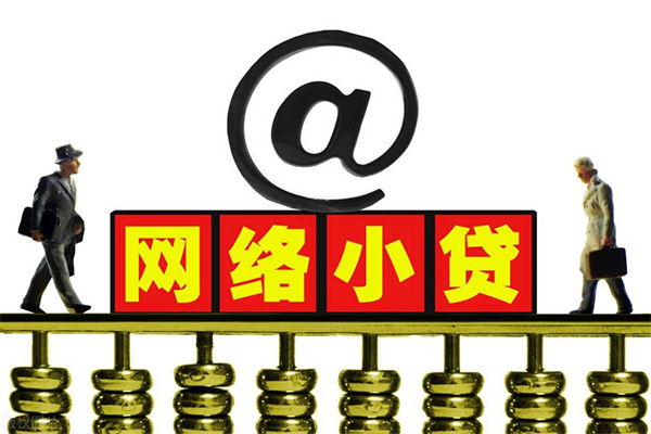 深圳微借无抵押小额贷款-深圳微借哪有民间借贷-深圳微借个人短借