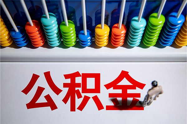 深圳微借无抵押个人贷款-深圳微借借钱-深圳微借空放个人借钱