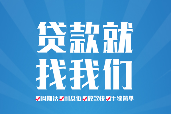 深圳微借私借空放免费上门-深圳微借私借空放-深圳微借小额贷款不查征信