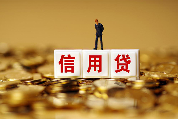 深圳微借哪里可以民间借贷-深圳微借私人空放二次私借-深圳微借空放贷款当天下款