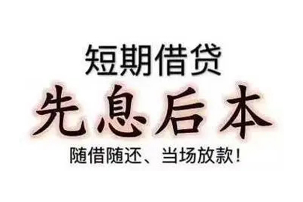 深圳微借私人正规借贷-深圳微借身份证借私借-深圳微借民间借贷