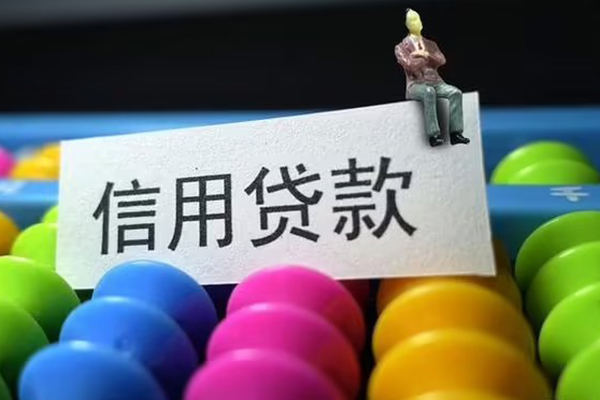 深圳微借短借私人-深圳微借地区公积金信用贷款-深圳微借私借短借