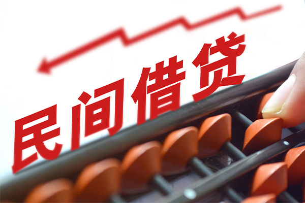 深圳微借小额贷款公司-深圳微借无抵押私借空放-深圳微借民间借贷私人放款