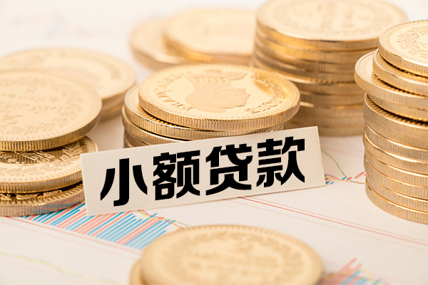 深圳微借信用贷款-深圳微借空放私借民间借贷-深圳微借小额贷款不查征信