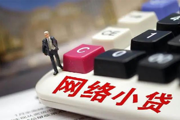 深圳微借私借空放短借-深圳微借线下借钱-深圳微借短期空放