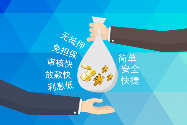 深圳微借空放借钱不看资产-深圳微借地区公积金信用贷款-深圳微借借钱借款